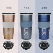 將圖片載入圖庫檢視器 【雷刻】陶瓷保溫咖啡杯600ml-矽膠止滑腰帶(日常牛奶杯)
