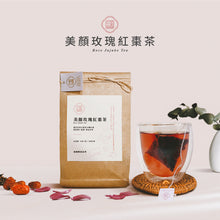 將圖片載入圖庫檢視器 無咖啡因-美顏玫瑰紅棗茶-金五春職人茶/三角立體茶包
