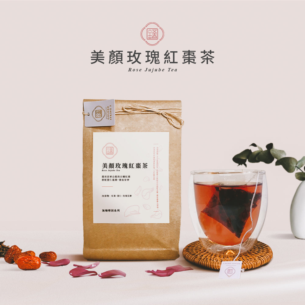 無咖啡因-美顏玫瑰紅棗茶-金五春職人茶/三角立體茶包