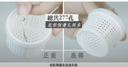 【IKUK艾可】陶瓷濾茶器/茶漏/茶隔/茶濾器