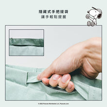 將圖片載入圖庫檢視器 【成箱區】SNOOPY兩用提袋-漫畫格款
