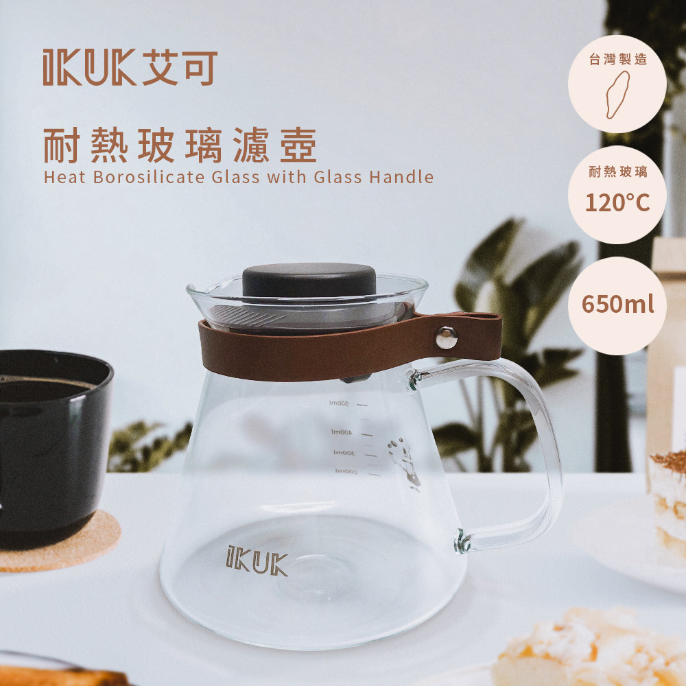 刻度玻璃壺650ml-可拆式皮革扣帶