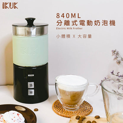 【成箱區】IKUK分離式電動奶泡器840ml (6入)