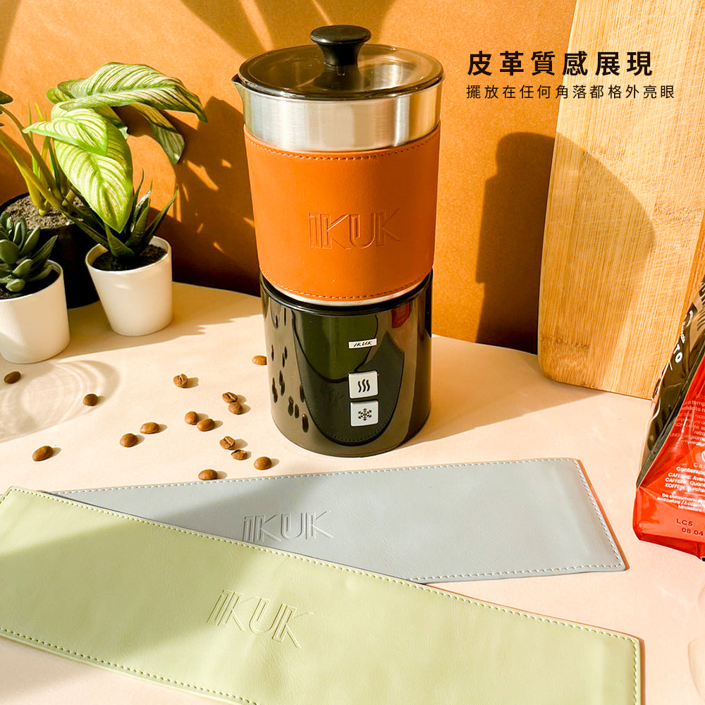 莫蘭迪色皮革套分離式電動冷熱奶泡器 加熱牛奶