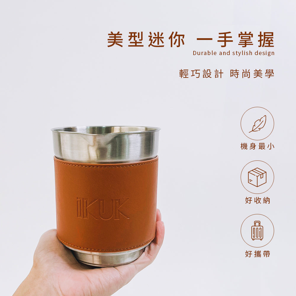 莫蘭迪色皮革套分離式電動冷熱奶泡器 加熱牛奶
