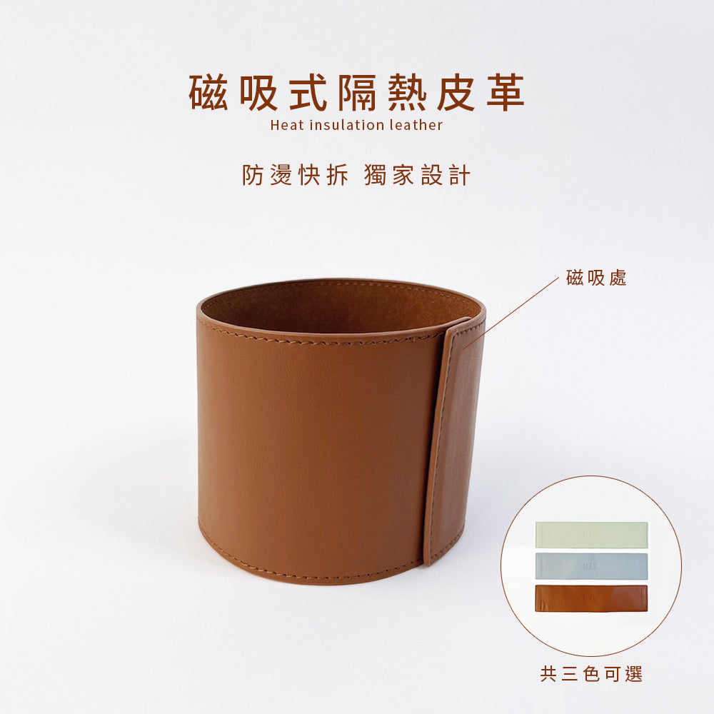 莫蘭迪色皮革套分離式電動冷熱奶泡器 加熱牛奶
