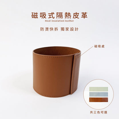 莫蘭迪色皮革套分離式電動冷熱奶泡器 加熱牛奶