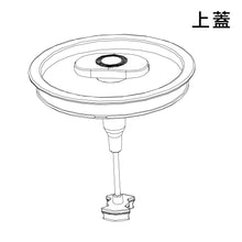 將圖片載入圖庫檢視器 【成箱】IK-MF0800奶泡器零件-攪拌器/奶泡杯/上蓋
