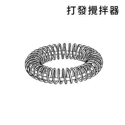 IK-MF0800 800ml分離式奶泡器零件-攪拌器/奶泡杯/上蓋