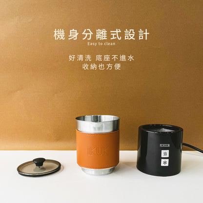 莫蘭迪色皮革套分離式電動冷熱奶泡器 加熱牛奶