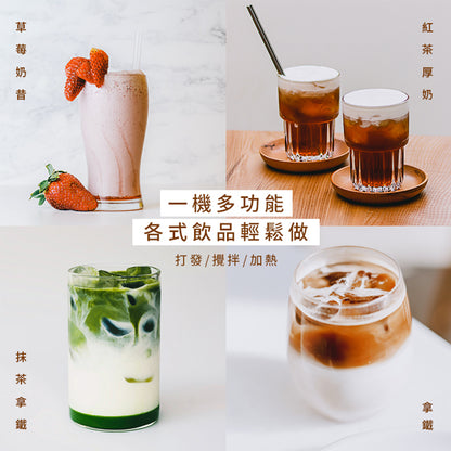 莫蘭迪色皮革套分離式電動冷熱奶泡器 加熱牛奶