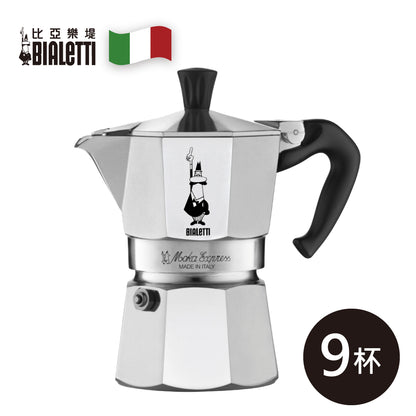 【成箱】BIALETTI 經典摩卡壺