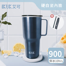 將圖片載入圖庫檢視器 IKUK陶瓷珍奶冰霸杯-手把杯900ml
