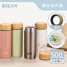 將圖片載入圖庫檢視器 【成箱】IKUK艾可陶瓷保溫瓷芯職人杯500ml
