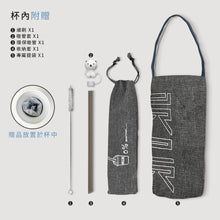 將圖片載入圖庫檢視器 北極熊陶瓷珍奶冰壩杯900ml/適用波霸珍珠的環保杯
