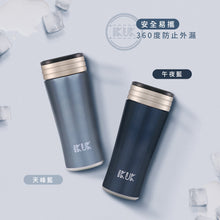 將圖片載入圖庫檢視器 簡約款300ml-保溫又輕量好攜帶!一人份手沖咖啡剛好
