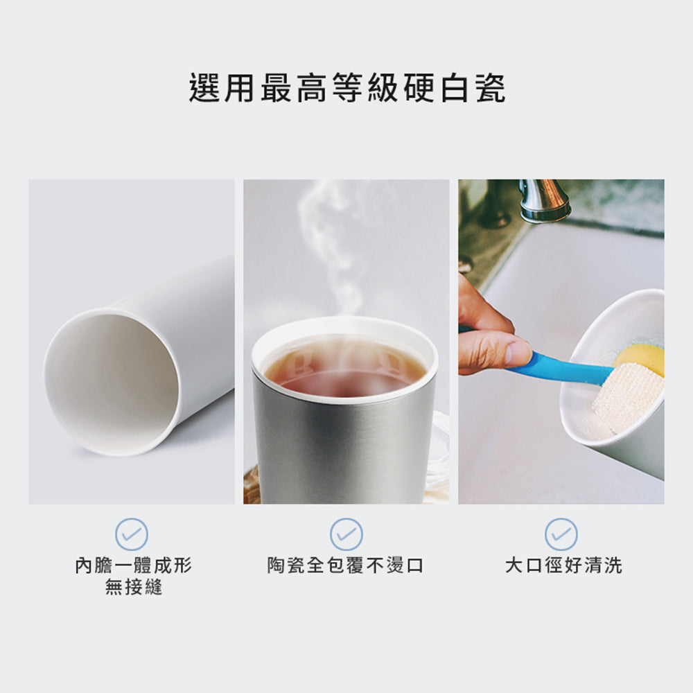 【成雙對杯】IKUK艾可陶瓷珍奶冰壩杯900ml 兩入一組 (適用波霸珍珠的環保杯)
