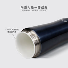 將圖片載入圖庫檢視器 簡約款300ml-保溫又輕量好攜帶!一人份手沖咖啡剛好
