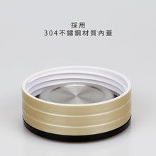 將圖片載入圖庫檢視器 簡約款300ml-保溫又輕量好攜帶!一人份手沖咖啡剛好
