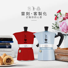 將圖片載入圖庫檢視器 【雷刻】Bialetti經典摩卡壺-3杯份-櫻桃紅

