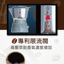 將圖片載入圖庫檢視器 【買就送】BIALETTI 加壓摩卡壺Brikka 送原廠咖啡粉
