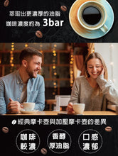 將圖片載入圖庫檢視器 【超值組】加壓摩卡壺2/4+手打奶泡器3/6
