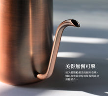 將圖片載入圖庫檢視器 【成箱區】咖啡手沖壺600ml-玫瑰金紅銅色細口壺(Driver)
