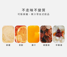 將圖片載入圖庫檢視器 簡約款300ml-保溫又輕量好攜帶!一人份手沖咖啡剛好
