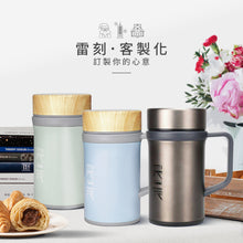 將圖片載入圖庫檢視器 【雷刻】IKUK艾可陶瓷保溫瓷芯手把杯500ml
