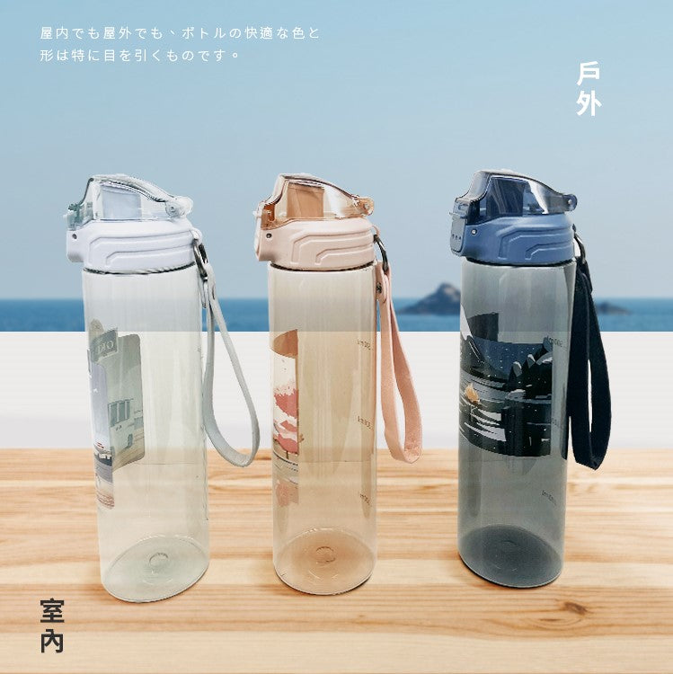 MARU 丸山製研 Tritan 吸管隨身水瓶 日系質感 × 750ml 大容量