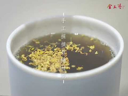 【台灣原葉茶】清露桂花烏龍茶-金五春台灣原葉茶/三角立體茶包