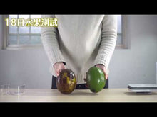 將影片載入圖庫檢視器並播放，抽真空保鮮罐-1.2L (四色可選ANKOMN1200ml)
