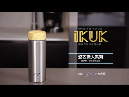 瓷芯500ml-陶瓷上蓋直立保溫杯