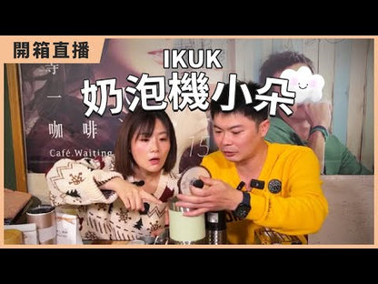 莫蘭迪色皮革套分離式電動冷熱奶泡器 加熱牛奶