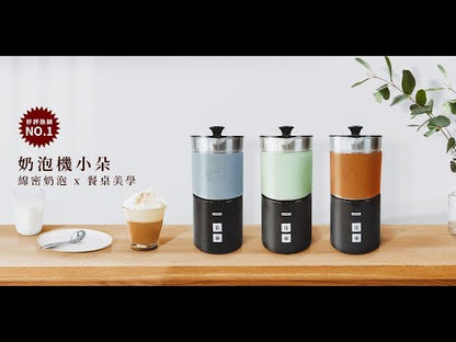莫蘭迪色皮革套分離式電動冷熱奶泡器 加熱牛奶