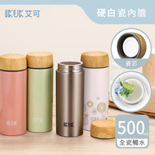 將圖片載入圖庫檢視器 【雷刻】瓷芯瓶500ml-全瓷觸水技術可裝超商大杯
