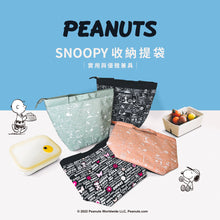 將圖片載入圖庫檢視器 【成箱區】SNOOPY兩用提袋-漫畫格款
